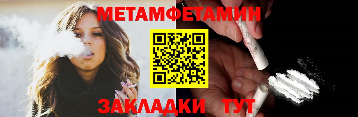 Амфетамин 98%  сайты даркнета наркотические препараты  АМФЕТАМИН  Владимир  Вход с VPN 
