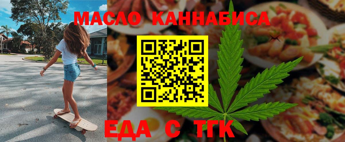 Владимир  Canna-Cookies конопля  Вход с VPN 