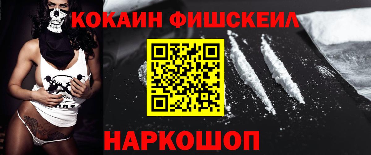 COCAIN 97% Владимир