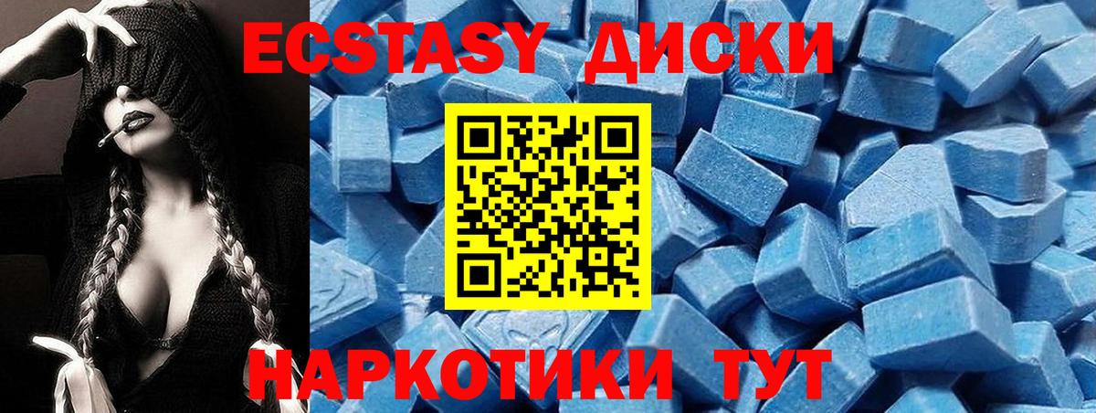 Экстази mix Владимир