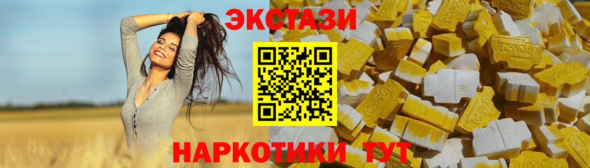 Владимир  Ecstasy Philipp Plein  Вход с VPN  Экстази louis Vuitton 