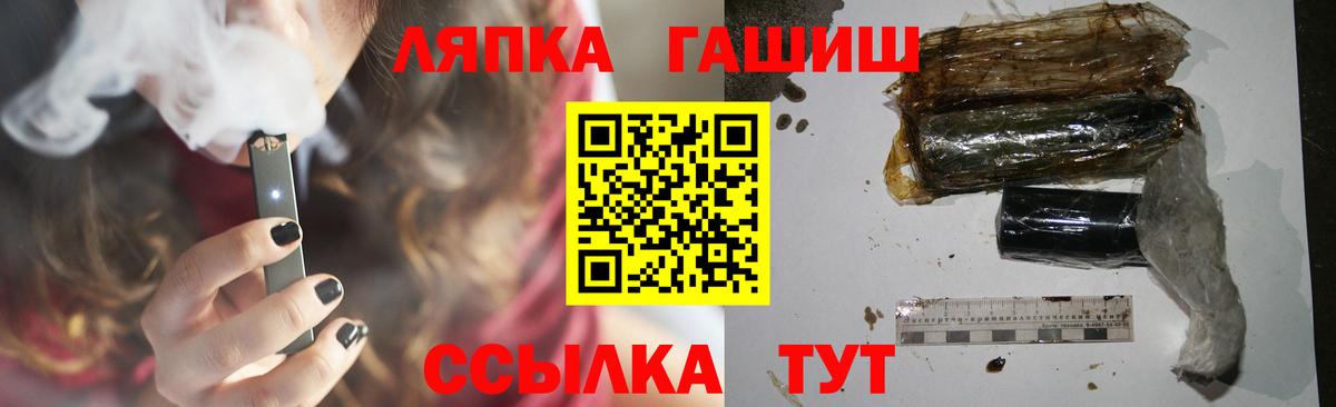ГАШИШ Cannabis Владимир