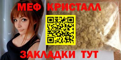 синтетический гашиш Малоярославец