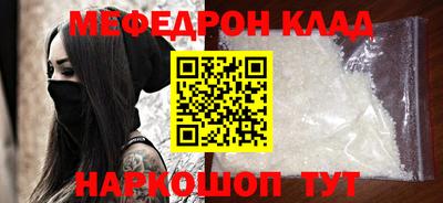 эйфоретик Малгобек