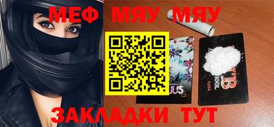 синтетический гашиш Мариинск