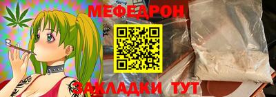 эйфоретик Малгобек