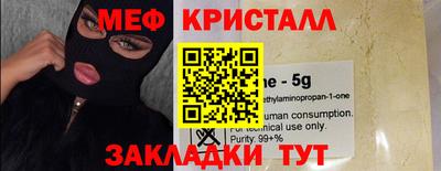 эйфоретик Малгобек