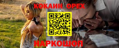 эйфоретик Малгобек