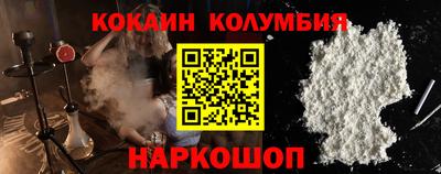 эйфоретик Малгобек