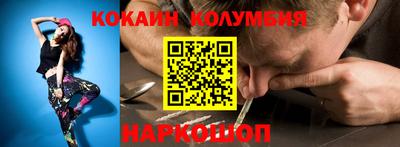 синтетический гашиш Мариинск