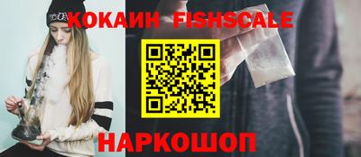 синтетический гашиш Мариинск