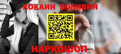 синтетический гашиш Мариинск