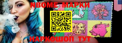 эйфоретик Малгобек
