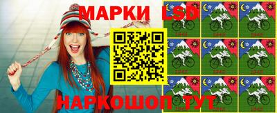синтетический гашиш Мариинск