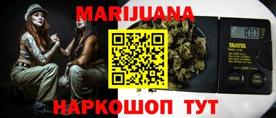 синтетический гашиш Мариинск