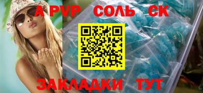 синтетический гашиш Малоярославец