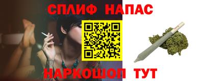синтетический гашиш Мариинск