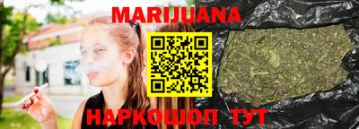синтетический гашиш Малоярославец