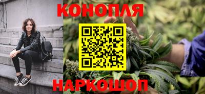 синтетический гашиш Малоярославец