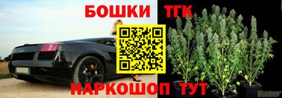 синтетический гашиш Мариинск