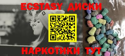 эйфоретик Малгобек