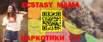 синтетический гашиш Малоярославец