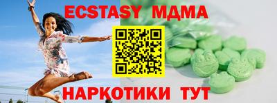 синтетический гашиш Малоярославец