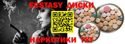 синтетический гашиш Малоярославец