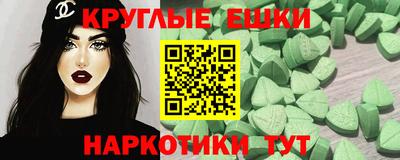 эйфоретик Малгобек