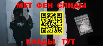 синтетический гашиш Мариинск