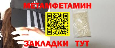 синтетический гашиш Мариинск