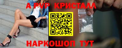 синтетический гашиш Мариинск