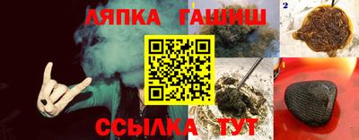 синтетический гашиш Малоярославец