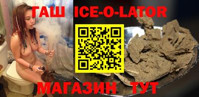 синтетический гашиш Мариинск