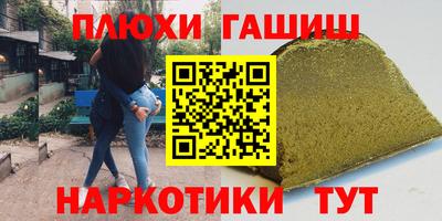 эйфоретик Малгобек