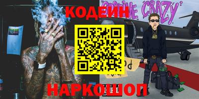 синтетический гашиш Малоярославец