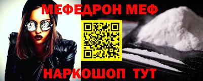эйфоретик Малгобек