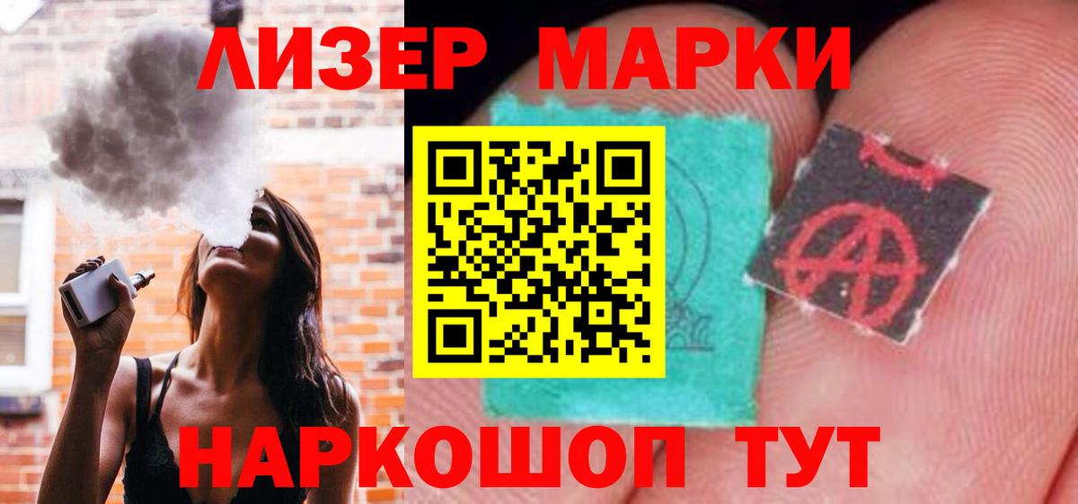 LSD-25 экстази кислота  Вход с VPN  Владимир 
