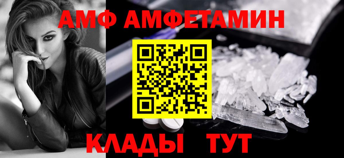 МЕТАМФЕТАМИН Methamphetamine Владимир