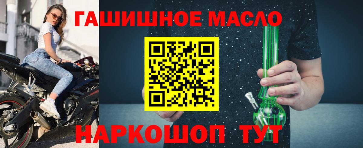 Дистиллят ТГК концентрат Владимир